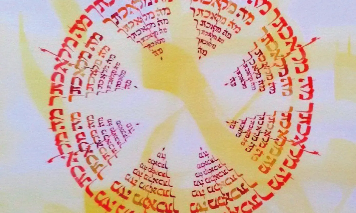 Calligraphie Latine-Occidentale